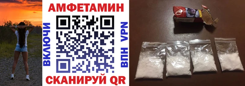 Amphetamine 98%  Дербент 