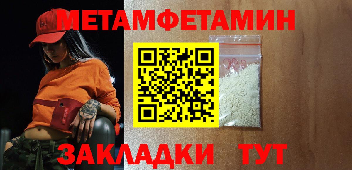 АМФЕТАМИН  АМФЕТАМИН Розовый  Вход с VPN  Дербент  Amphetamine 