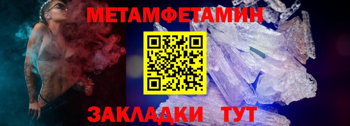 АМФ Premium Дербент