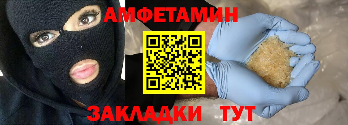 Альфа ПВП Дербент