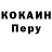 Кодеиновый сироп Lean Purple Drank The Pisastel