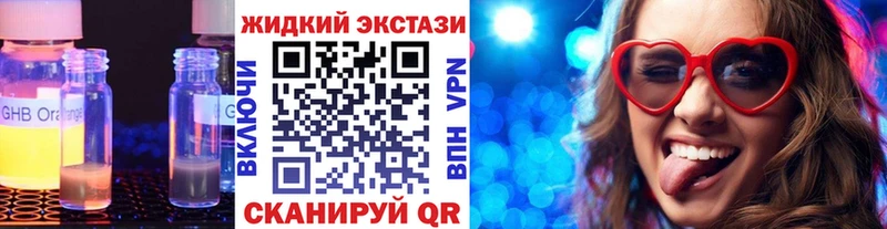 Бутират GHB Дербент