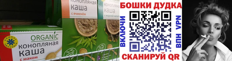 Cannafood конопля  Дербент 