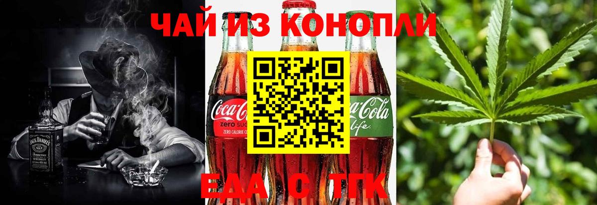 Дербент  Canna-Cookies конопля  Вход с VPN 