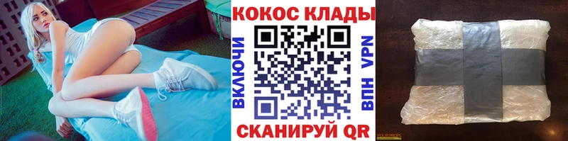 Cocaine Columbia  магазин  наркотиков  Дербент 