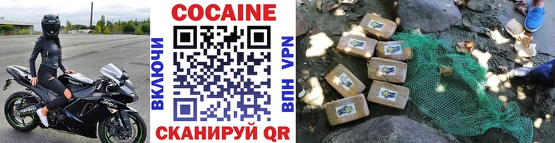 COCAIN Колумбийский Дербент