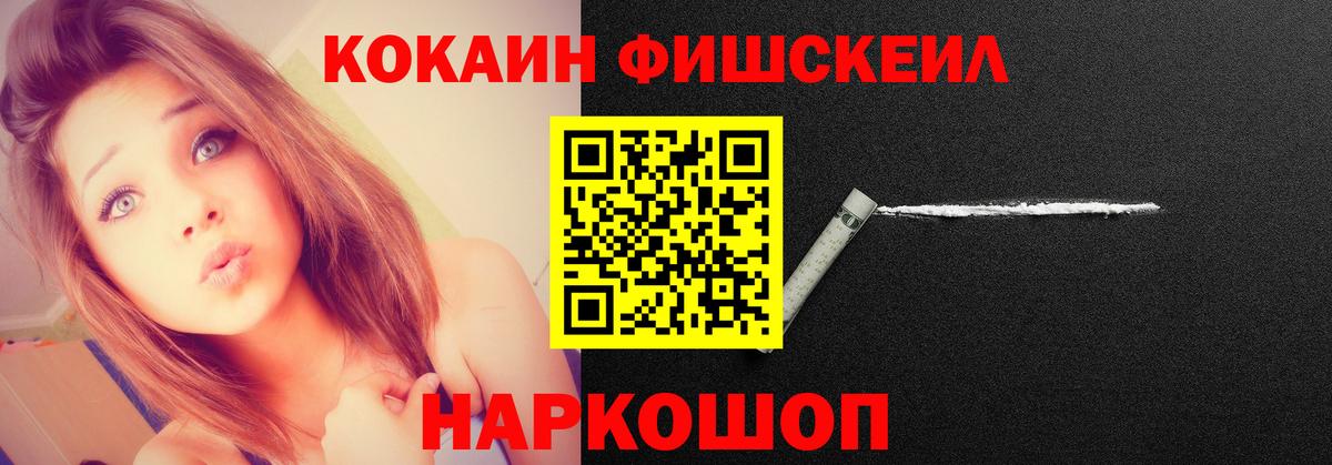 Кокаин VHQ  COCAIN  Дербент  Cocaine 97% 