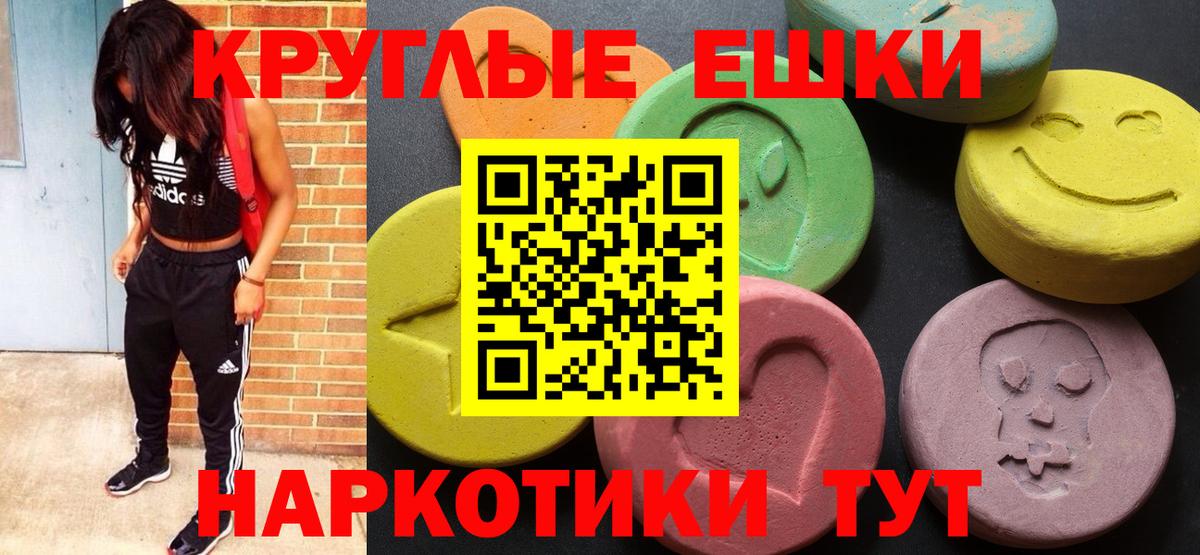 Экстази диски  Дербент  ЭКСТАЗИ DUBAI 