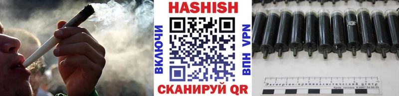ГАШ Ice-O-Lator  Дербент 