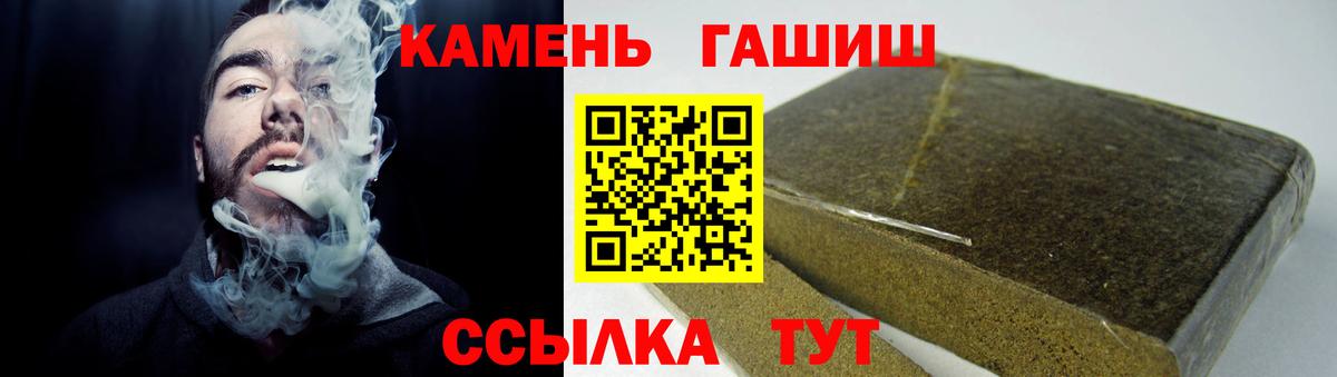 ГАШ 40% ТГК  Вход с VPN  Дербент 