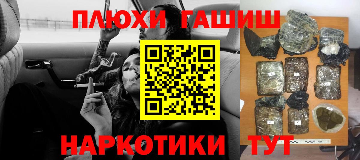 ГАШ AMNESIA HAZE  где продают   Дербент 