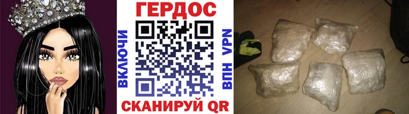 ГЕРОИН белый  ОМГ ОМГ вход  Дербент 