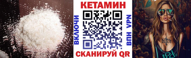 сколько стоит  Дербент  КЕТАМИН ketamine 