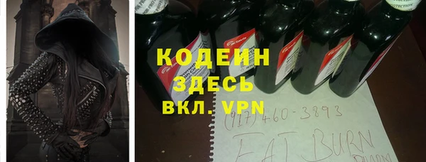 героин Корсаков