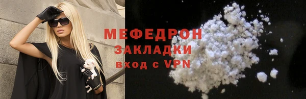 прущая мука Каменка