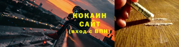 прущие крисы Каменногорск