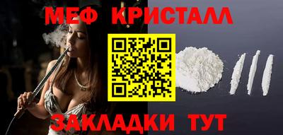 винт Беслан