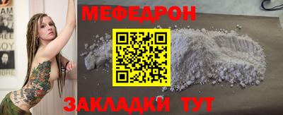 mdma Бийск