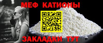 mdma Бийск