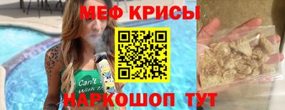 mdma Бийск