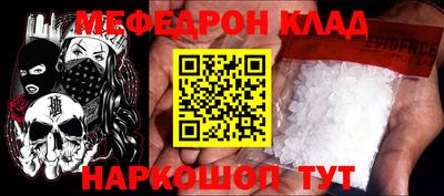 mdma Бийск