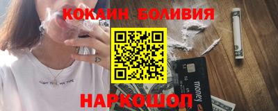 кокаин VHQ Берёзовский