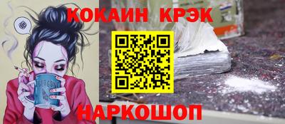 кокаин VHQ Берёзовский