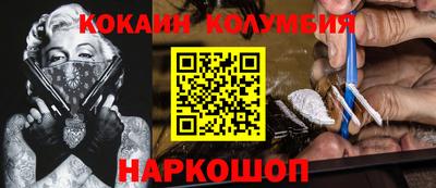 винт Беслан