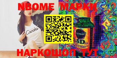 mdma Бийск