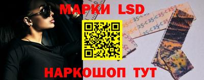 винт Беслан
