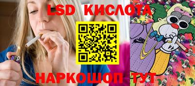 мдпв Белореченск