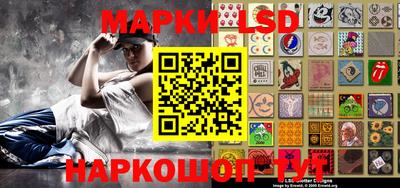 винт Беслан