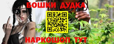 mdma Бийск
