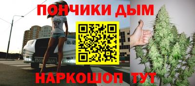 кокаин перу Белорецк
