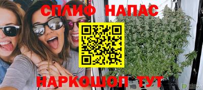 гашиш Бердск