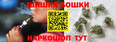 винт Беслан