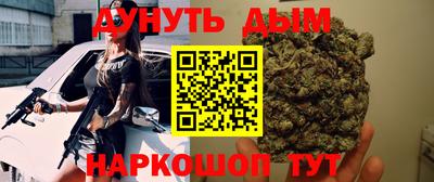 mdma Бийск