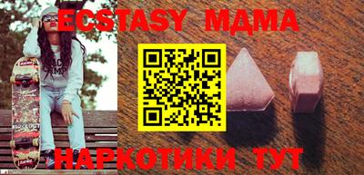 ECSTASY Бийск