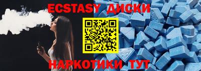 винт Беслан