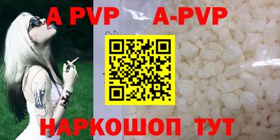 mdma Бийск