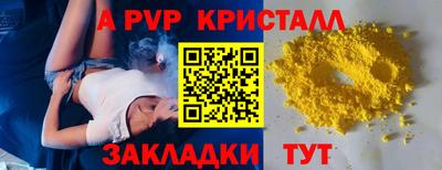 mdma Бийск