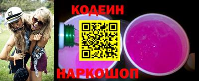 mdma Бийск