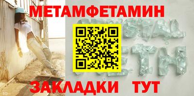 mdma Бийск