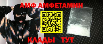 винт Беслан