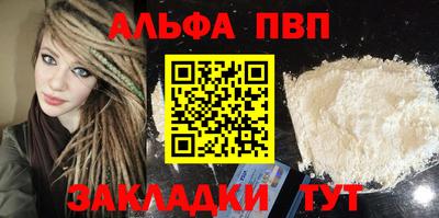 винт Беслан