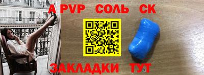 mdma Бийск