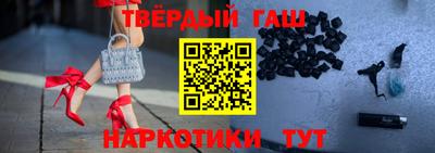 винт Беслан