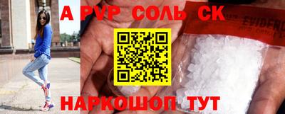 винт Беслан