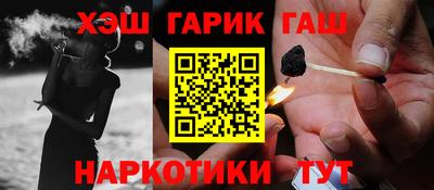 винт Беслан