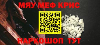 винт Беслан